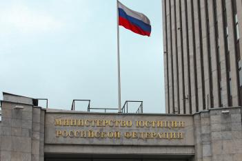 ministry of law